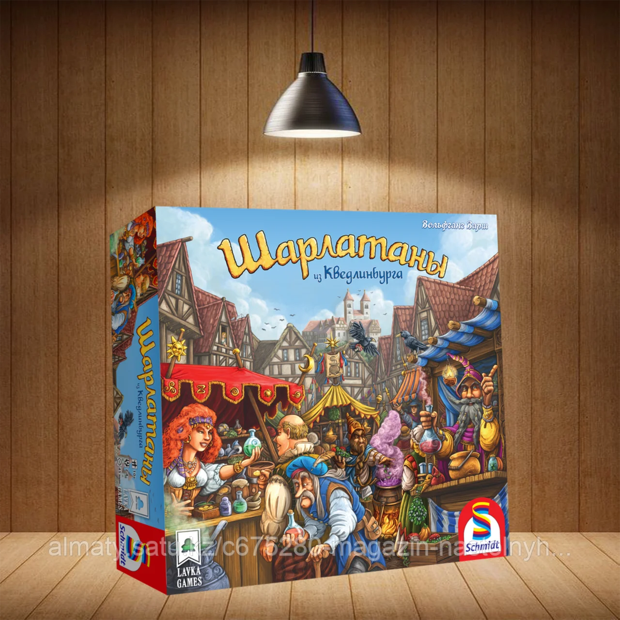 Шарлатаны из Кведлинбурга