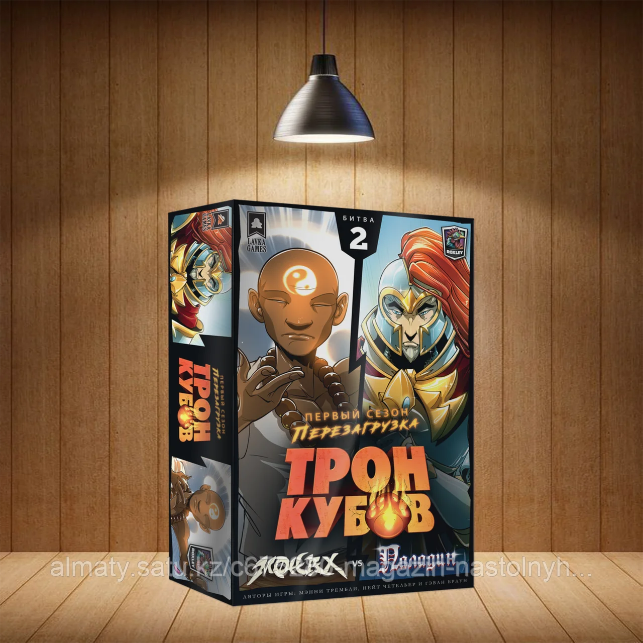 Настольная игра Трон Кубов. Монах vs Паладин