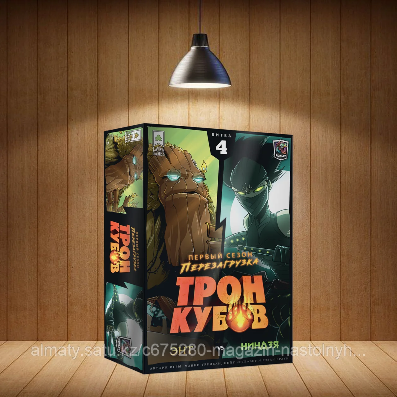 Трон Кубов. Энт vs Ниндзя