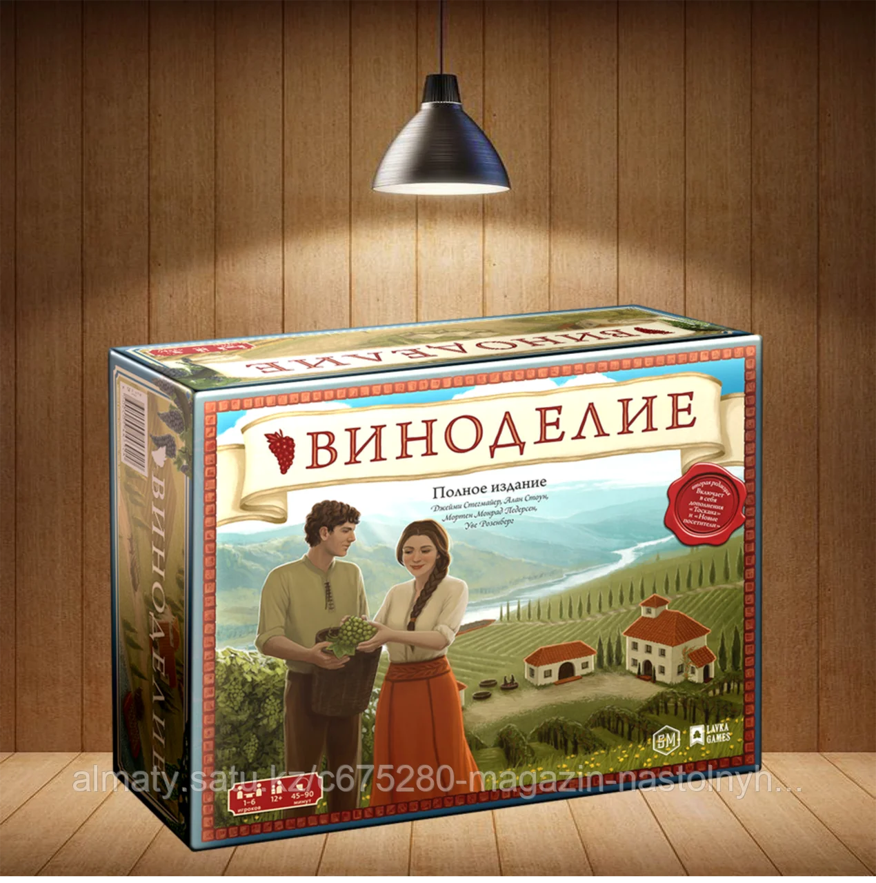 Виноделие. Полное издание