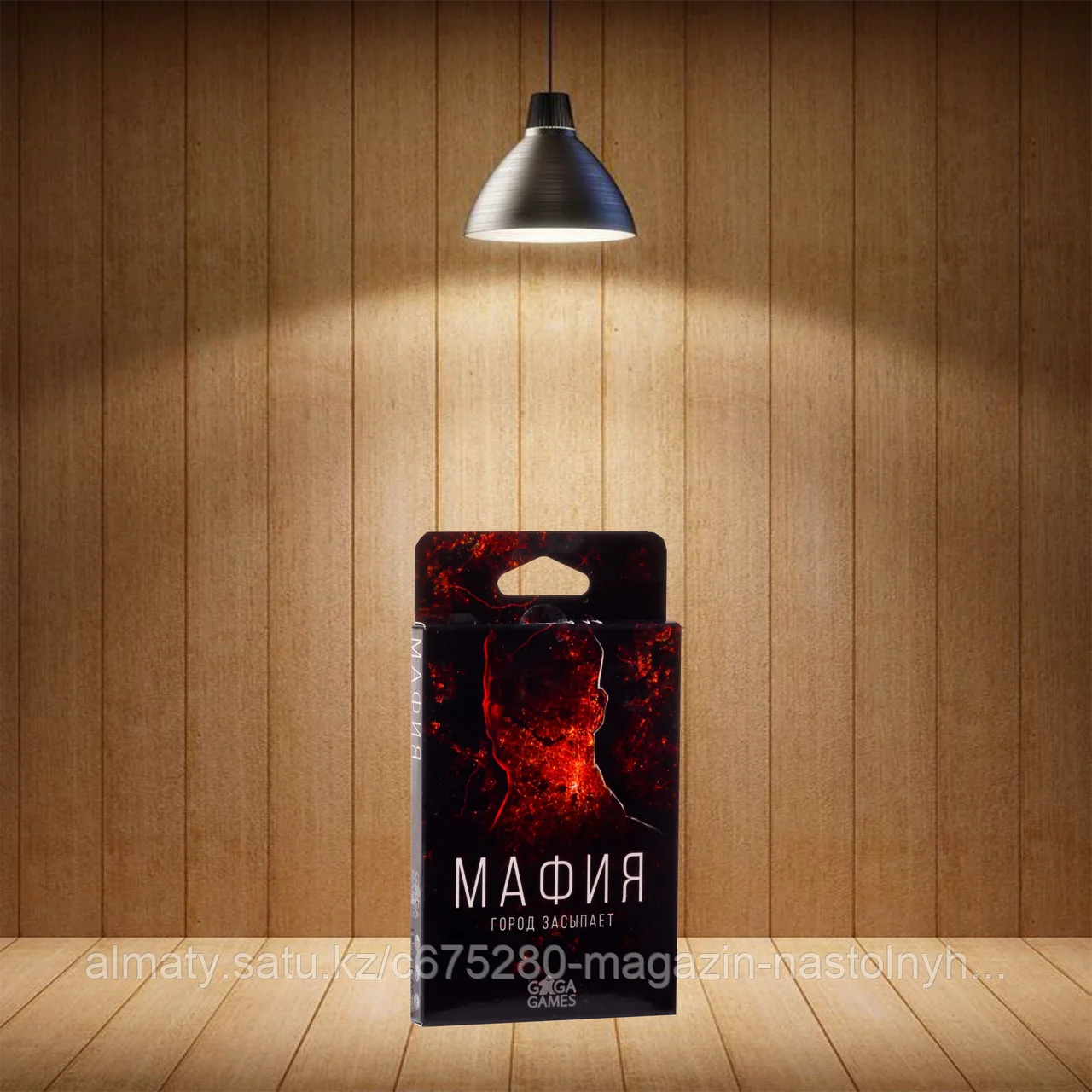 Настольная игра Мафия. Город засыпает