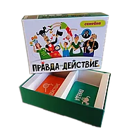 Правда или действие?! Семейка (2019), фото 2