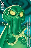 Similo: Страшилки, фото 6
