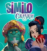 Настольная игра Similo: Сказки, фото 4