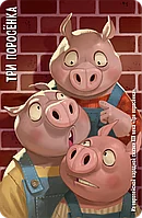 Настольная игра Similo: Сказки, фото 11