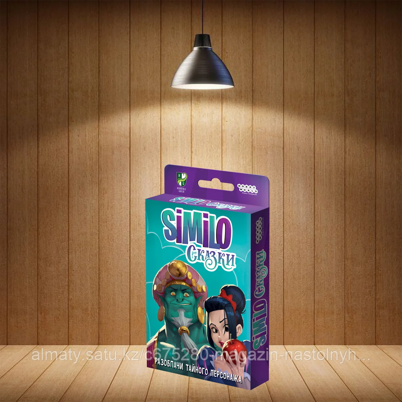 Настольная игра Similo: Сказки