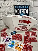 Взрывные котята: Разрывные котята, фото 4