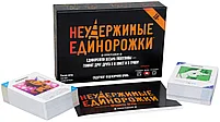 Настольная игра Неудержимые единорожки 18+, фото 3