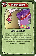 Манчкин Гравити Фолз, фото 2