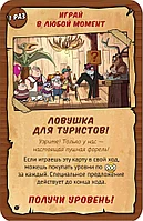 Манчкин Гравити Фолз, фото 4