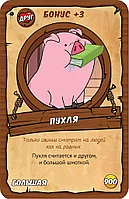 Манчкин Гравити Фолз, фото 8