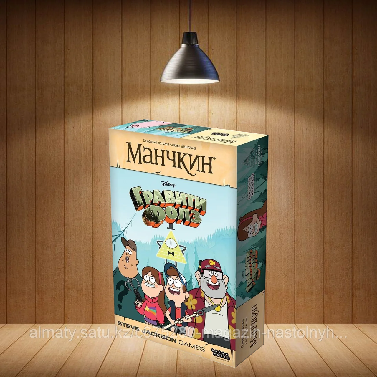 Манчкин Гравити Фолз