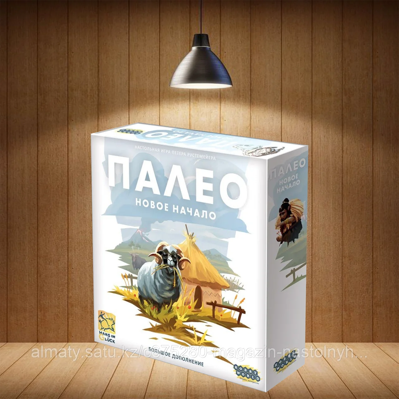 Палео: Новое начало ДОПОЛНЕНИЕ