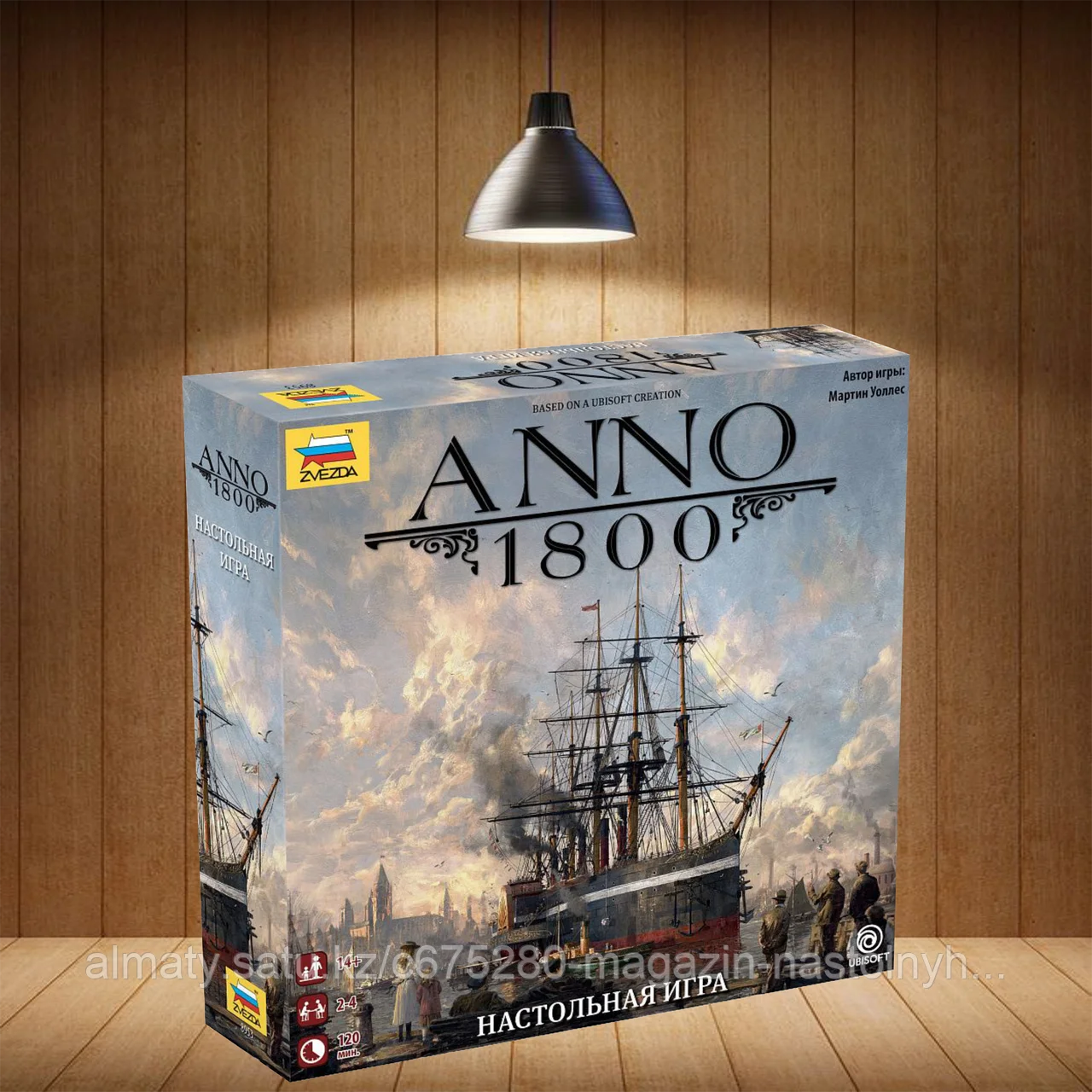ANNO 1800