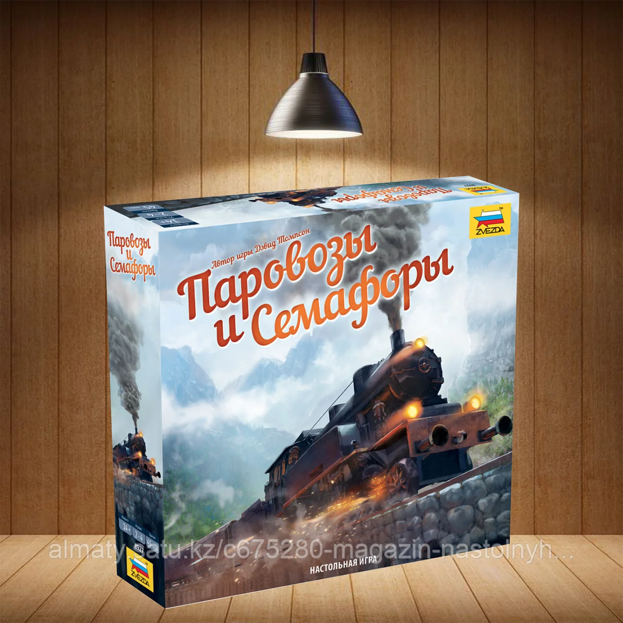 Паровозы и Семафоры