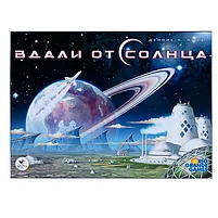 Вдали от Солнца, фото 2