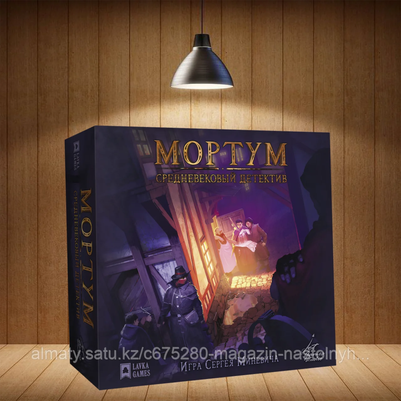 Настольная игра Мортум. Средневековый детектив