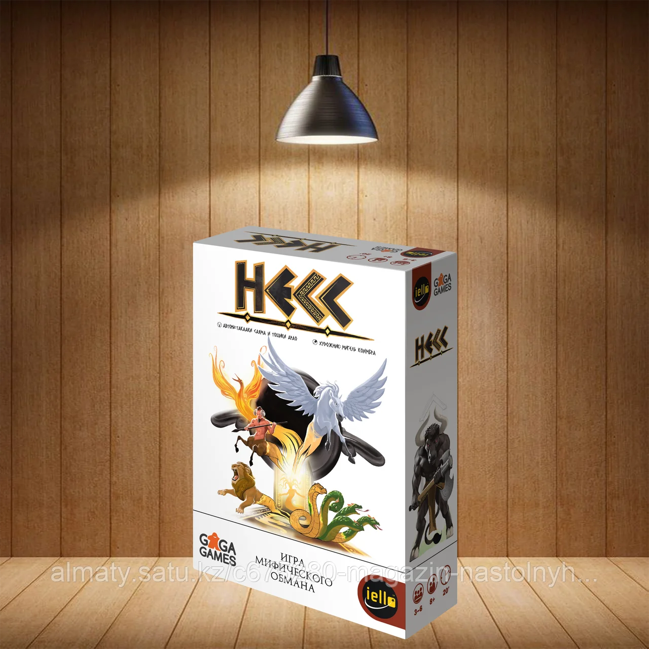 Несс