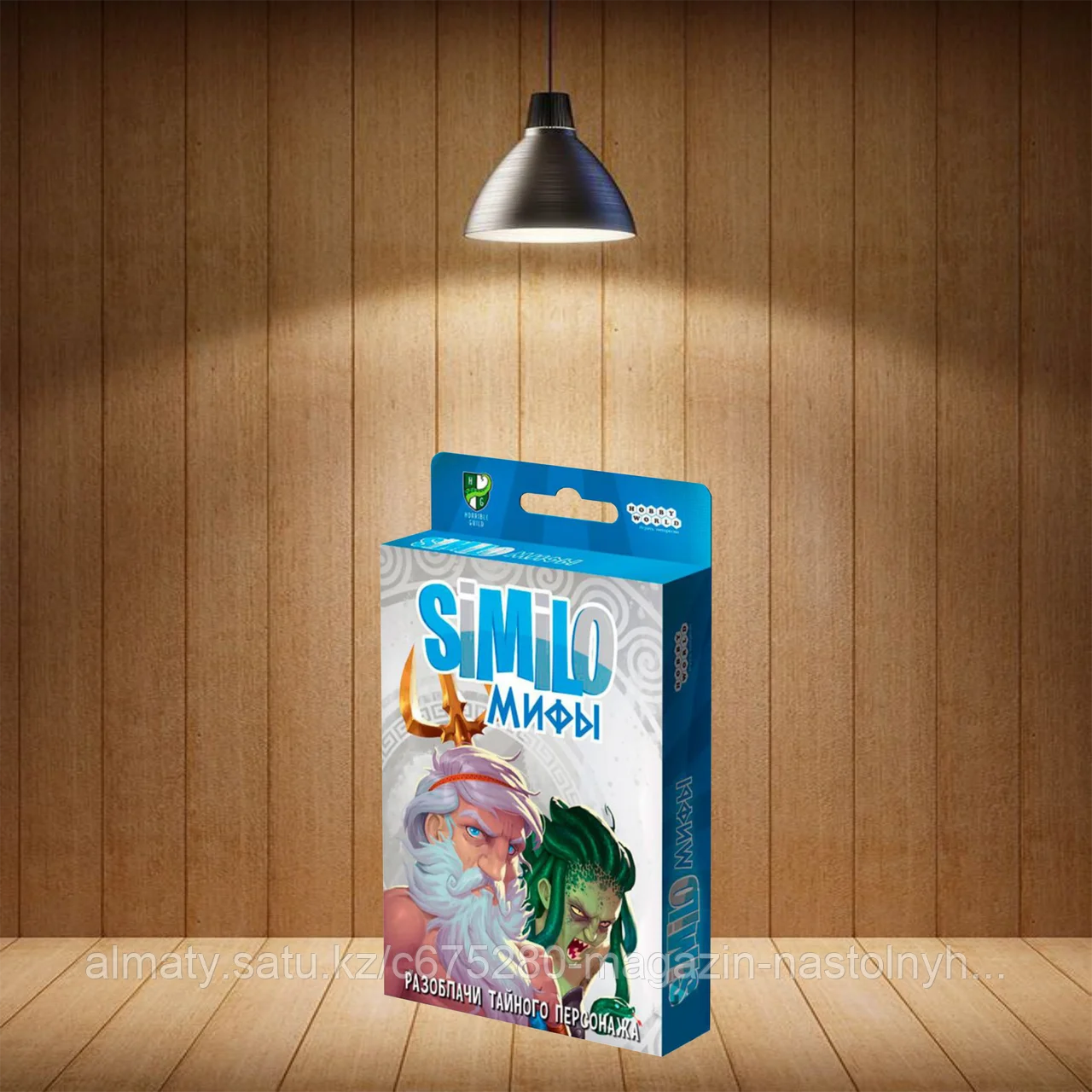 Similo. Мифы