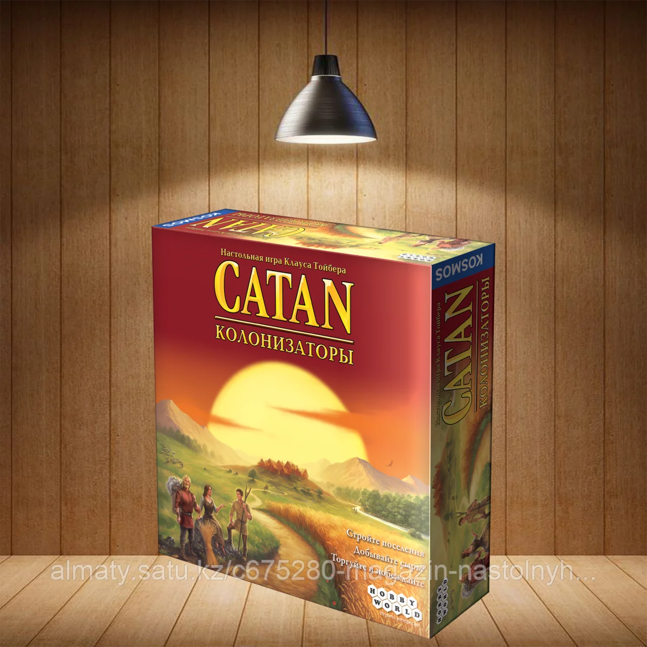 Catan (Колонизаторы)