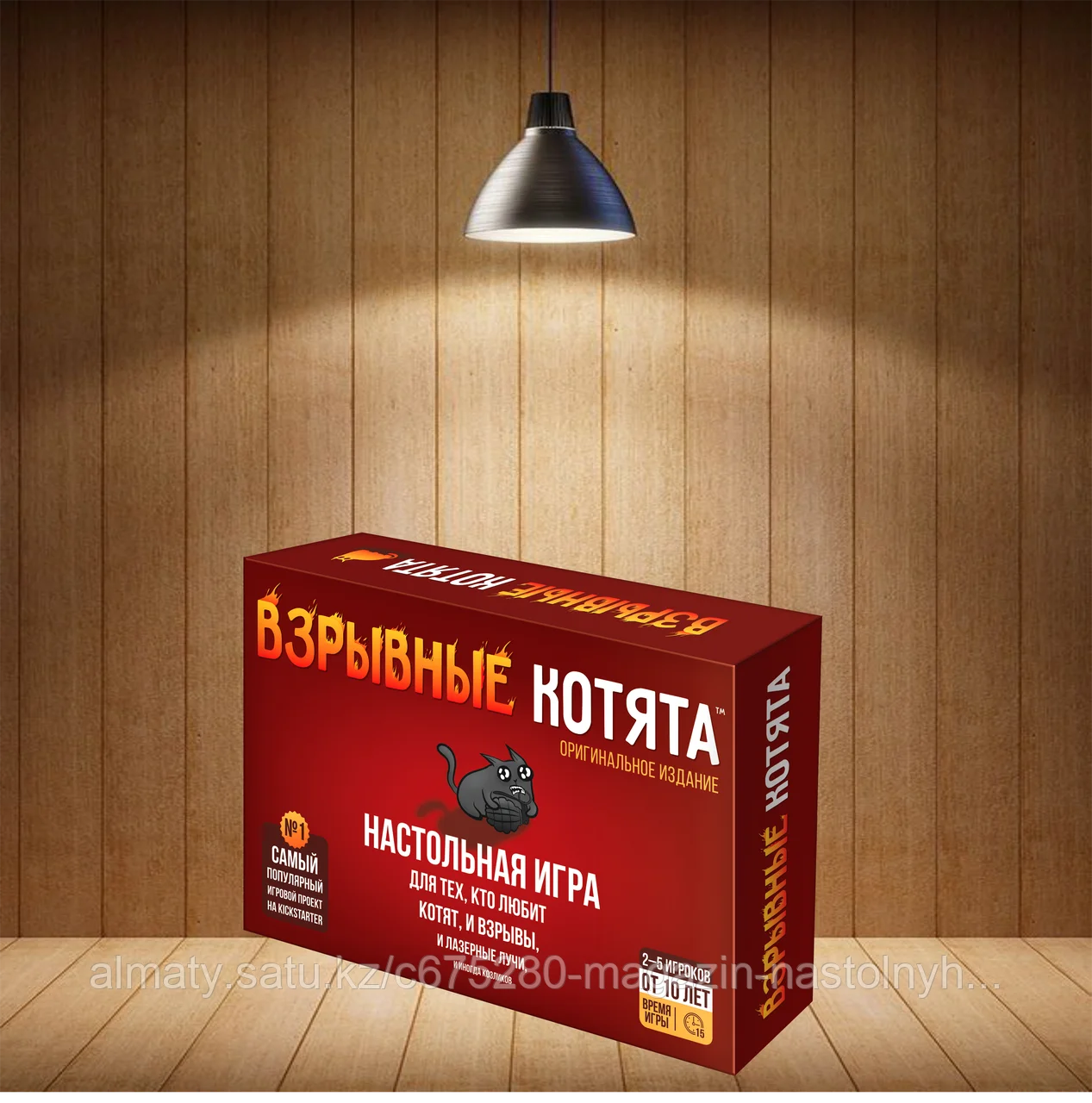 Взрывные котята
