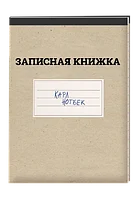 Детективные истории: Пожар в городе Адлерштайн, фото 2