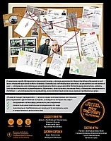 Детективные истории: Пожар в городе Адлерштайн, фото 9
