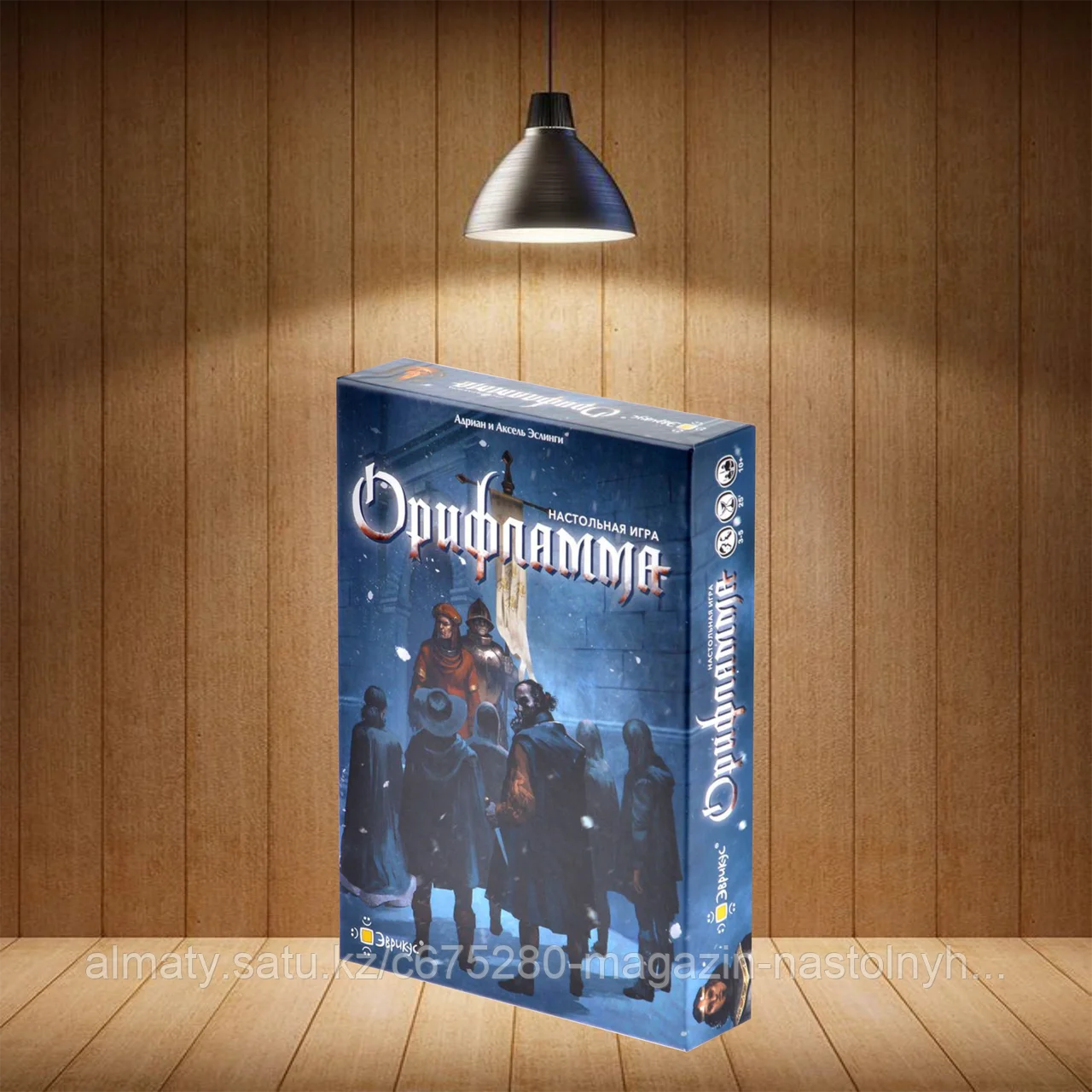 Орифламма