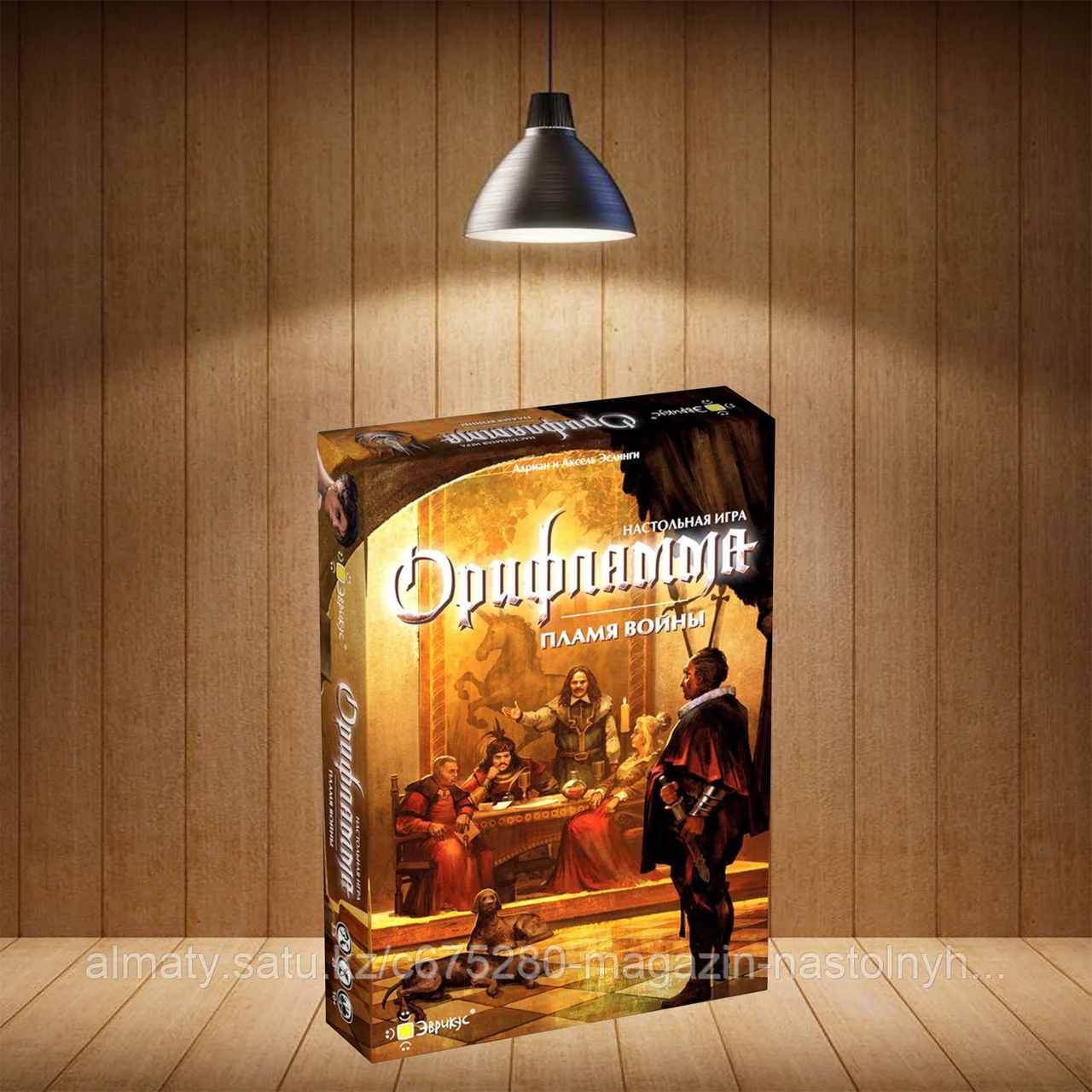 Настольная игра Орифламма: Пламя войны