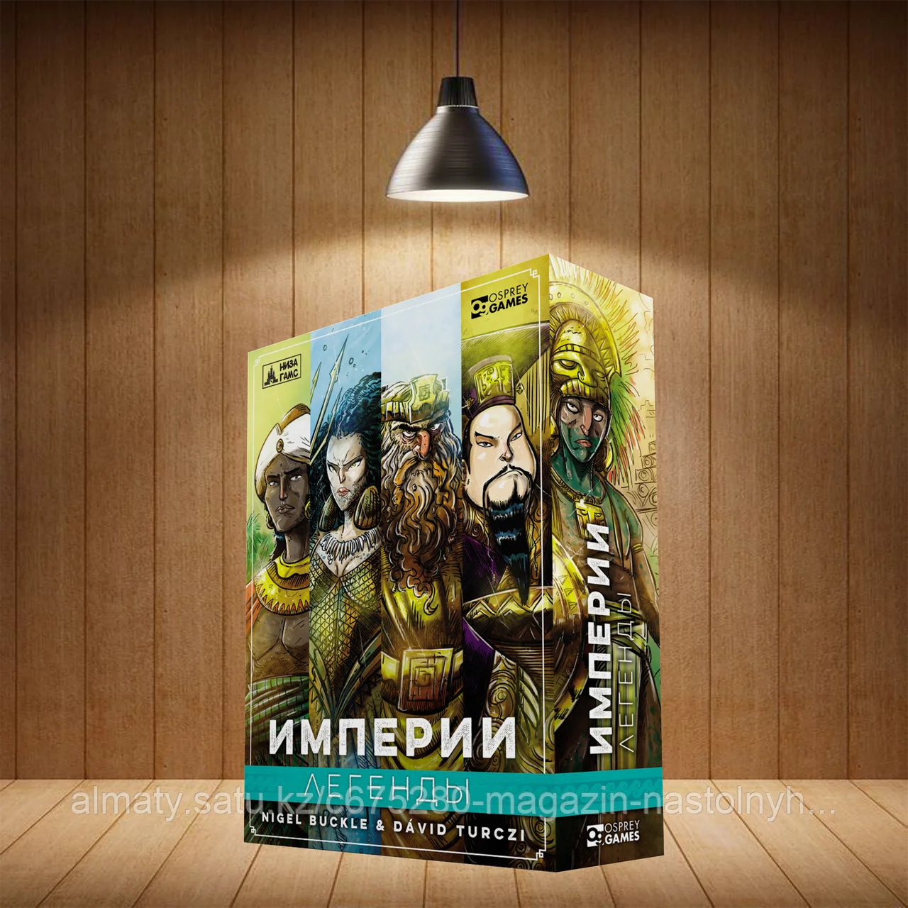 Империи. Легенды