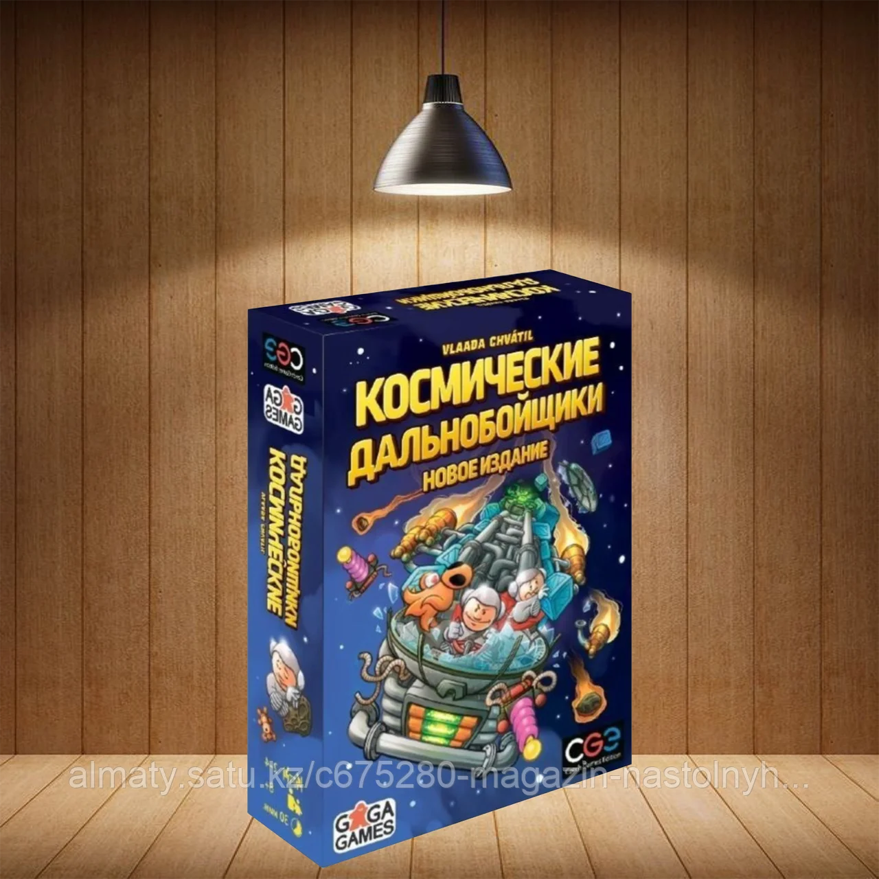 Настольная игра Космические дальнобойщики