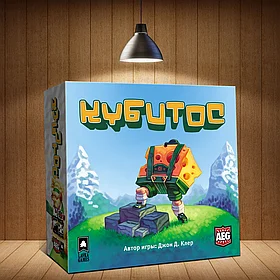 Настольная игра Кубитос