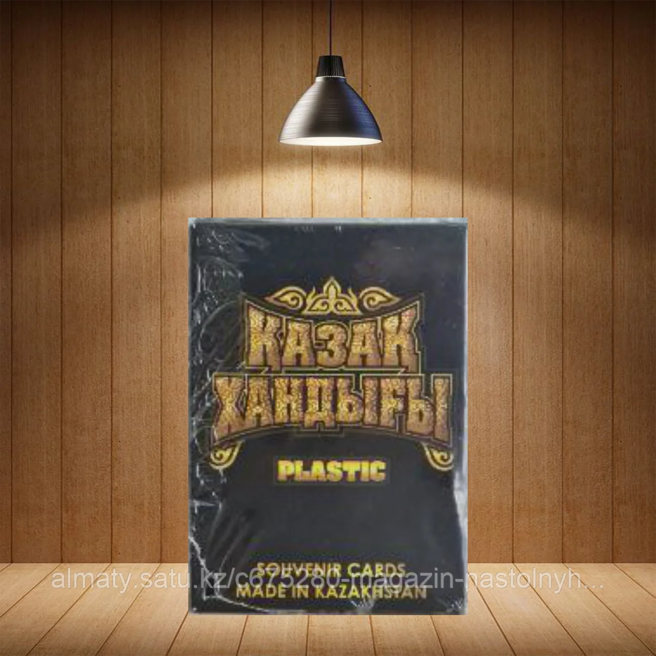 Карты Игральные Пластиковые "Казахское Ханство"
