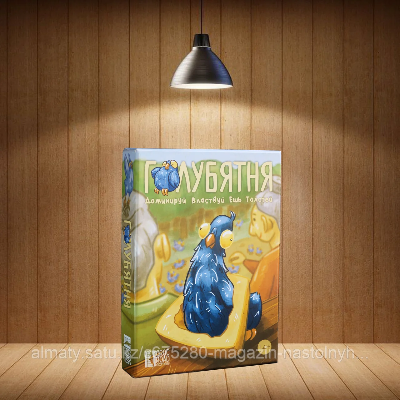 Настольная игра Голубятня