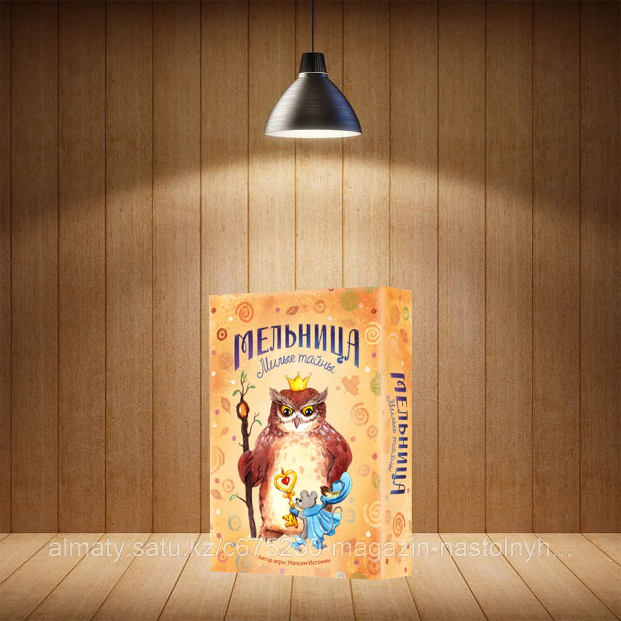Настольная игра Мельница. Милые тайны