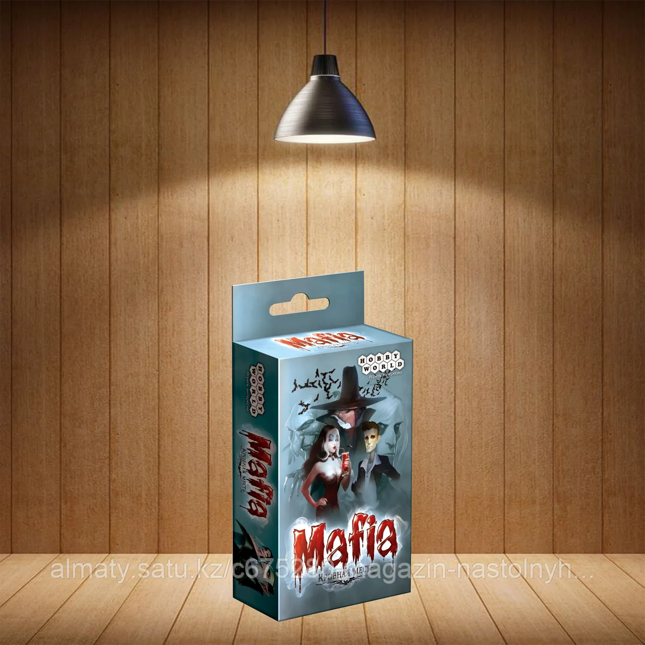 Мафия. Кровная месть. Компактная версия