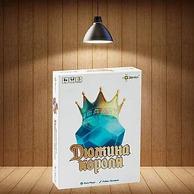 Настольная игра Дюжина Короля