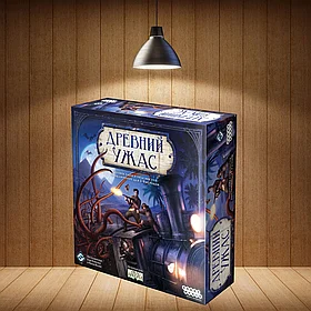 Настольная игра Древний ужас