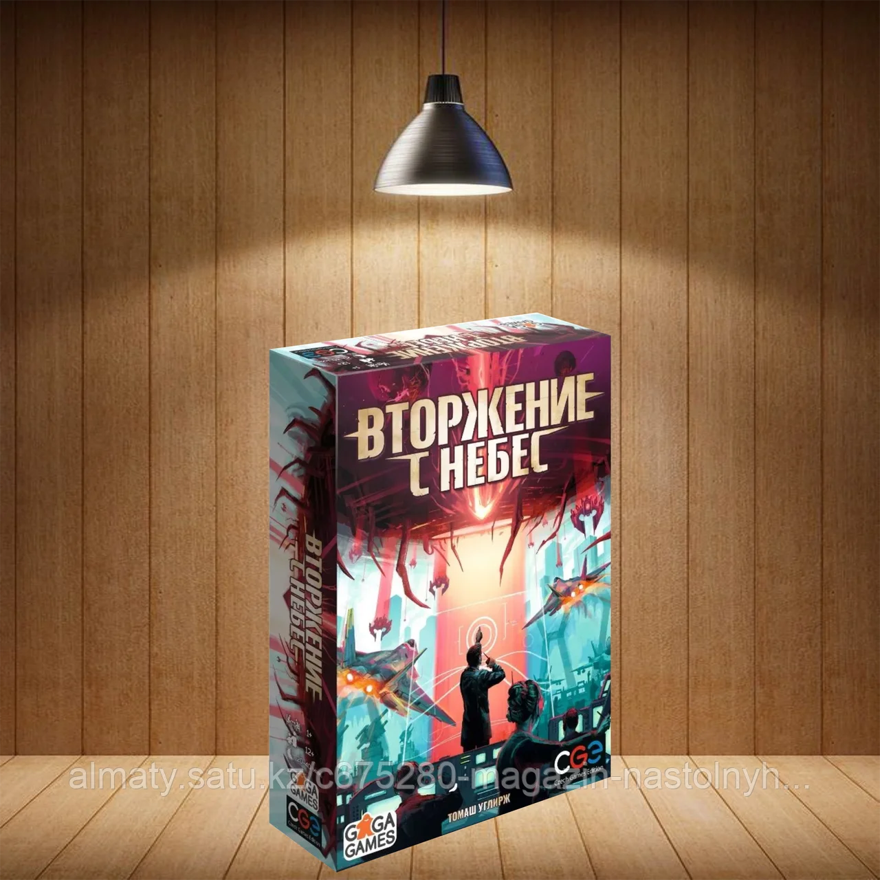 Настольная игра Вторжение с небес