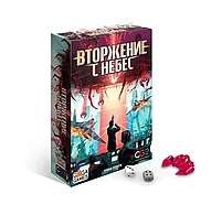 Настольная игра Вторжение с небес, фото 3