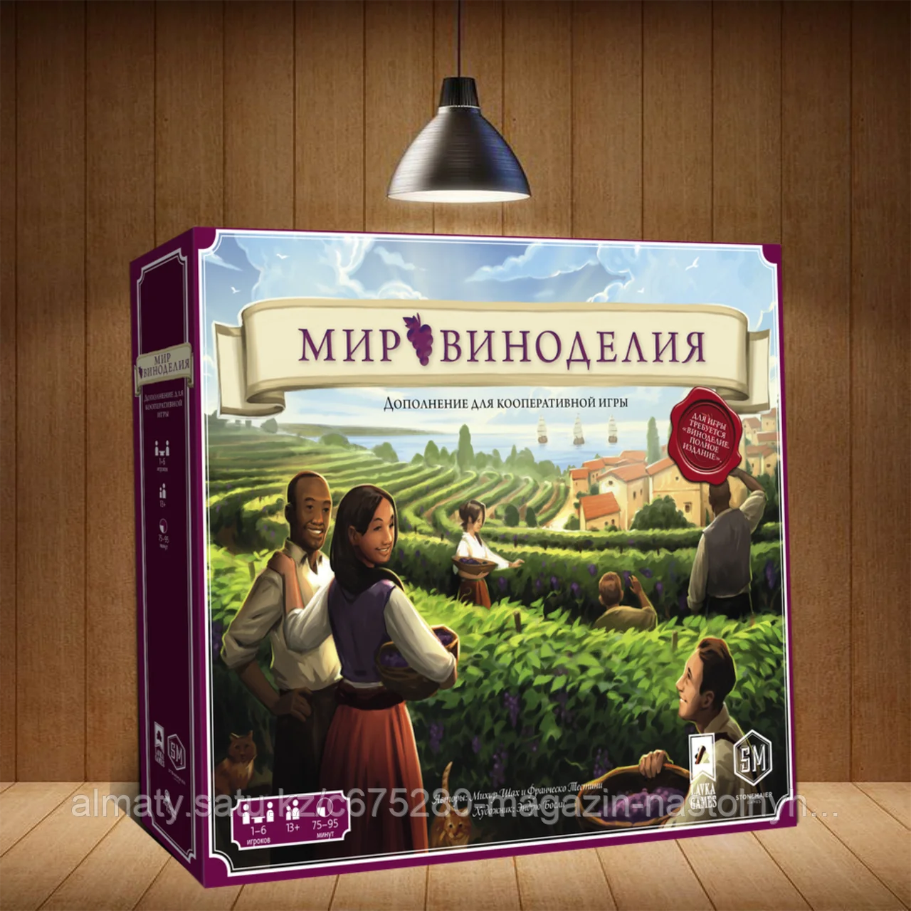 Настольная игра Мир виноделия. Дополнение