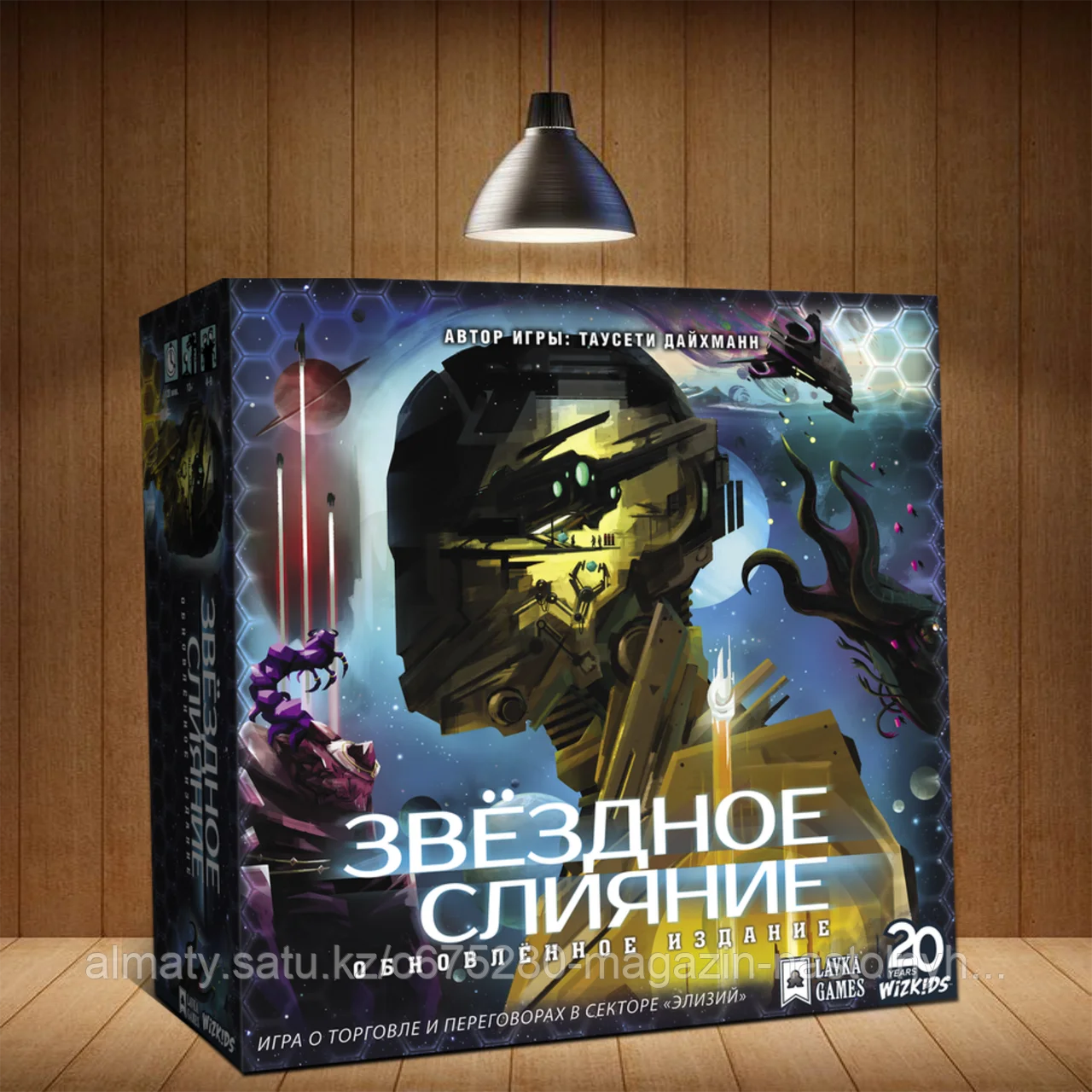 Настольная игра Звёздное слияние