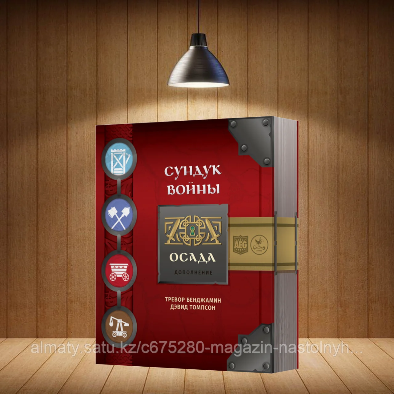 Настольная игра Сундук Войны. Осада. Дополнение