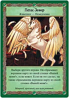 Настольная игра Таверна "Красный дракон": Закрытая вечеринка, фото 11