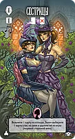 Страшные сказки: Русалочка и Золушка, фото 3