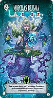 Страшные сказки: Русалочка и Золушка, фото 6