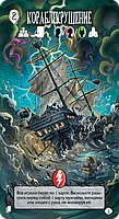 Страшные сказки: Русалочка и Золушка, фото 7