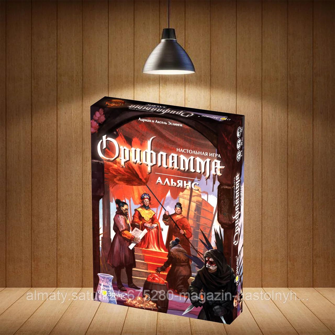 Орифламма. Альянс