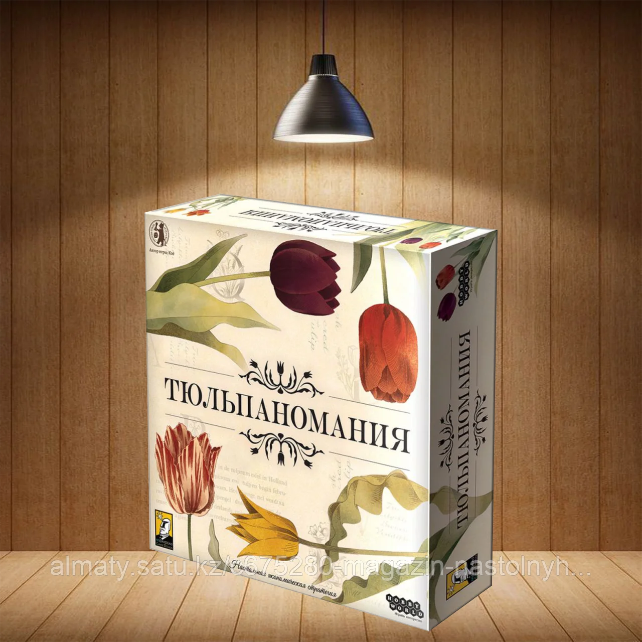 Тюльпаномания