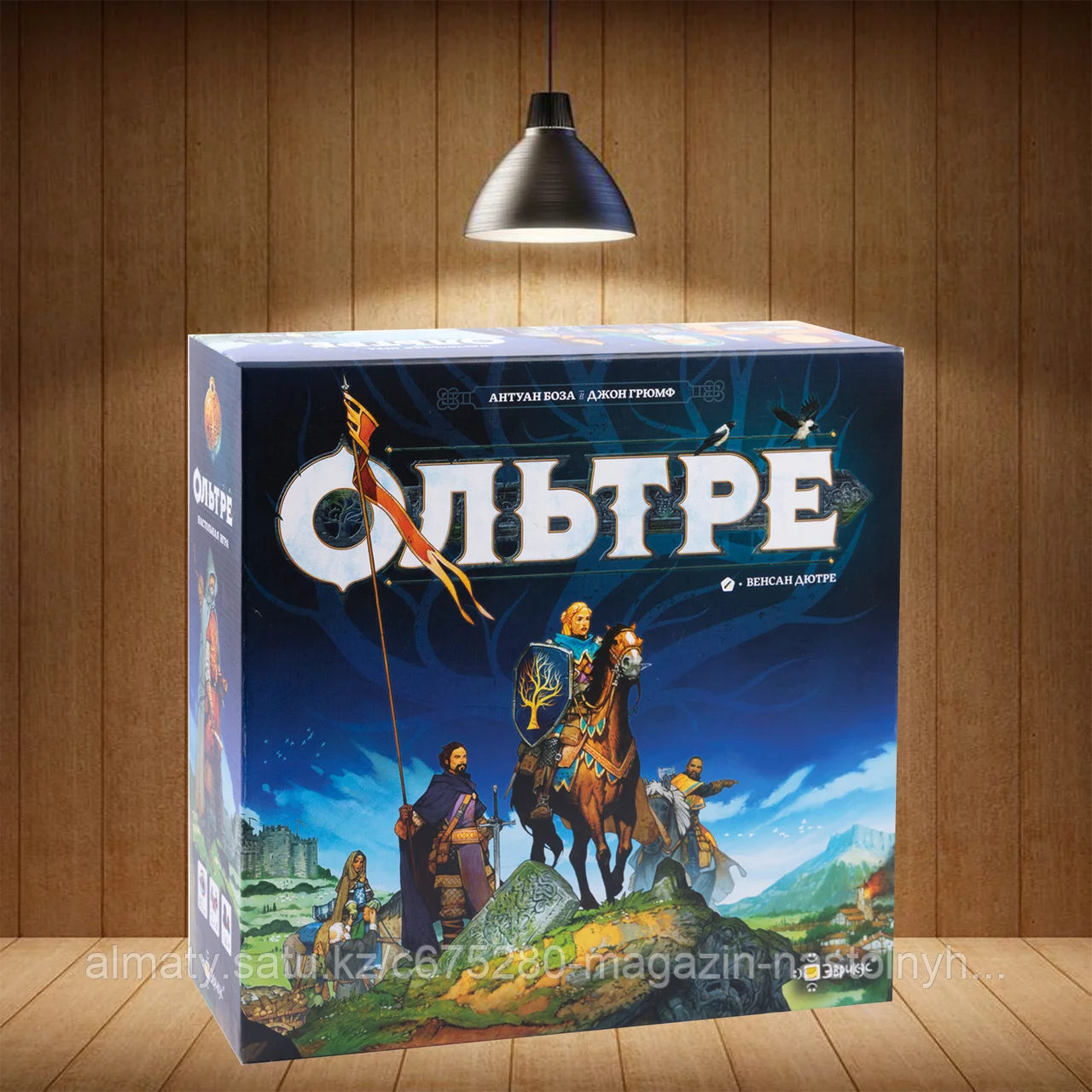 Ольтре